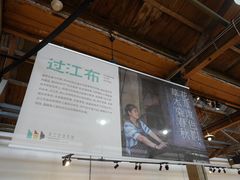 -手工艺活态馆