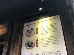 -锦记糕点铺