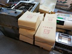 -王裕興肉莊(南禅寺店)