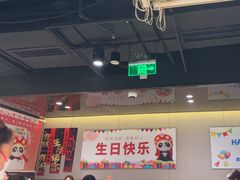 -海底捞火锅(河东万达广场店)