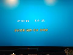 -完美世界影城(昆明翡翠湾店)