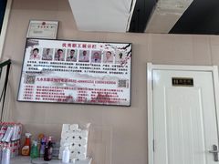 -楚氏正骨推拿按摩院(九水东路店)