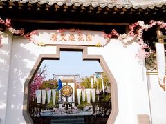 -武汉园博园(武汉自然博物馆)