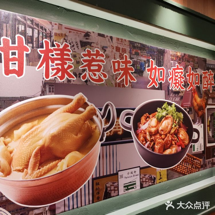 各种鸡煲｜鸡煲yyds