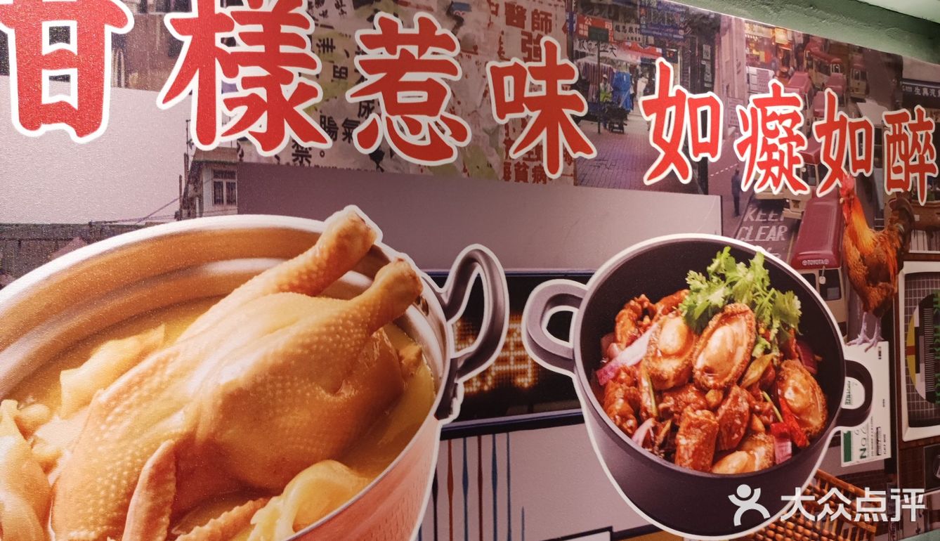 各种鸡煲｜鸡煲yyds