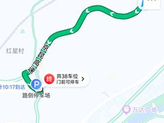 -贡椒鱼老店·雅安十大名店