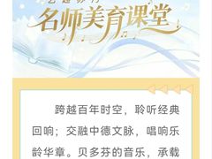 -上海市普陀区文化馆
