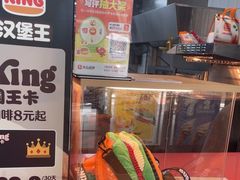 -汉堡王(南京高淳富克斯店)