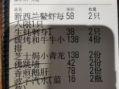 -古京·臻致料理(月湖店)