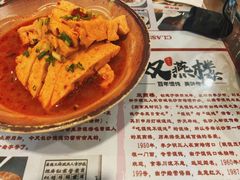 -双燕楼·手工馄饨·汤面小吃(世纪汇店)