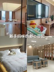 -千禧果月子会所(郑州东站店)