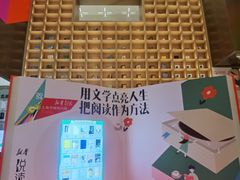 -上海书城(福州路店)