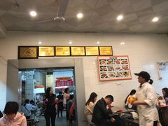 -易记皮肚面(明瓦廊店)