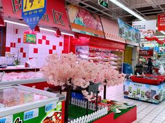 -大润发(浒关店)