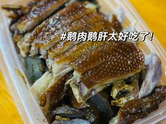 -官塘陈记鱼生·潮汕砂锅粥·牛肉火锅(潮枫路总店)