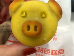 小金猪饼-北京稻香村(学清店)