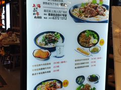 菜单-鑫花溪牛肉米粉(人民广场店)