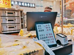 -汤姆大师傅鲜香牛肉饼(深圳保利文化广场店)