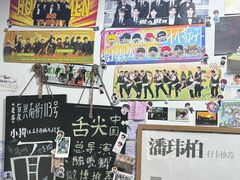 -小狗面馆(河东路店)