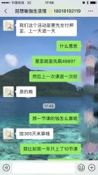 点击看大图 -MLYG美来瑜伽·普拉提