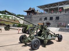 -白鹿原影视城