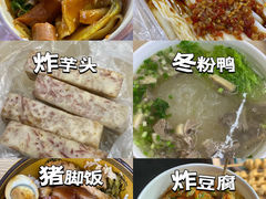-中山路步行街