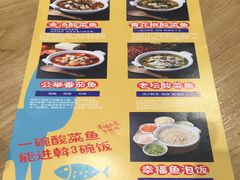 -鱼你在一起(南开天佑城店)