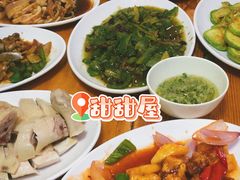 -甜甜屋(解放中路店)