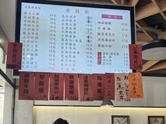 -天天鲜面馆(衡山路店)