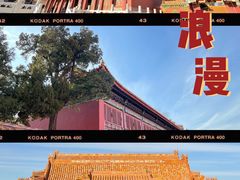 -故宫博物院(故宫)
