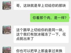 -福合埕牛肉火锅(长平国新店)
