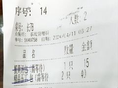 -富春茶社(国庆路店)