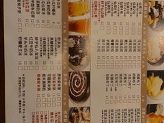 -鲜芋仙(华府店)