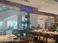 -烹贝小馆(华采天地店)