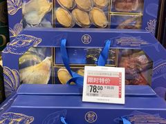 -盒马鲜生(联投广场店)
