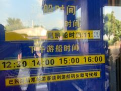 -大湾区中央湿地公园