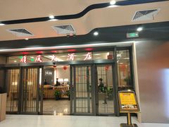 门面-金时代顺风大酒店(临港百联店)