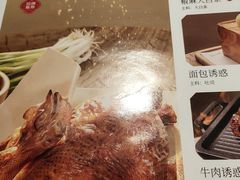 -绿茶餐厅(财富购物中心店)