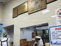 -万寿斋(山阴路店)