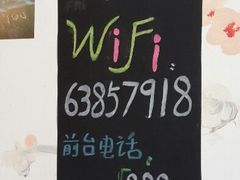 android_upload_pic-斐文野奢酒店·私房菜·轻吧