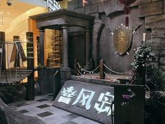 -暴风岛沉浸式体验馆(百联世纪店)