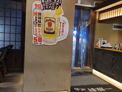 -一豚轩·烧鸟·豚骨拉面(五四路店)