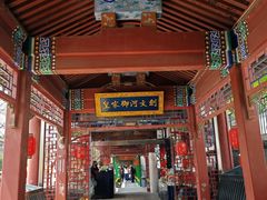 -皇家御河游(紫御湾码头)