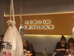 -半酌烧烤小酒馆(南京东路店)