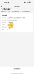 点击看大图 -八佰伴8008星级形象店