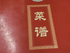 -楼兰印象(朝外店)