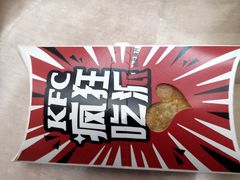-肯德基(蔡甸世纪广场DT店)