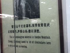 -溪口-滕头旅游景区