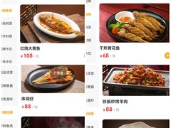 菜单-双福饺子营餐厅(财富广场店)