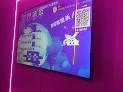 -莹乐迪量贩式KTV(祝桥店)